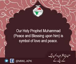 Actually peace be upon him is the english version. Mwl Kpk On Twitter Our Holy Prophet Muhammad Peace And Blessing Upon Him Is Symbol Of Love And Peace Internationalmawlidconference Tahirulqadri Minhajsismwl Https T Co Hcwg9dbcj4