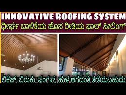 innovative false ceiling roofing