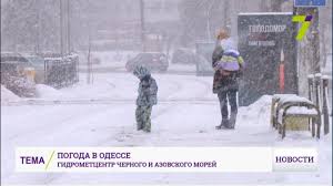 Погода на месяц в одессе. Prognoz Pogody V Odesse Youtube