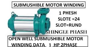motor winding data single phase