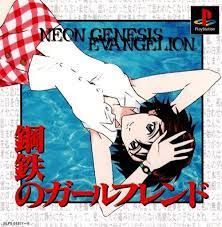Neon Genesis Evangelion: Girlfriend of Steel (1997) - IMDb