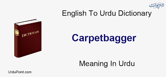 carpetbagger meaning in urdu umeed