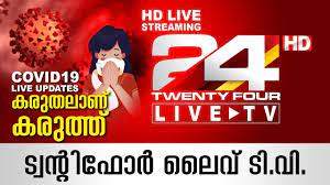 Health news kerala main stories. 24 News Live Tv Hd Live Streaming Malayalam News Live Updates Twentyfour Malayalam Youtube