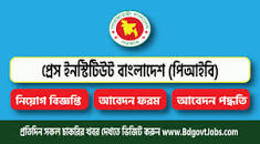BD Govt Job Circular 2023 - Running All Government Job in BD