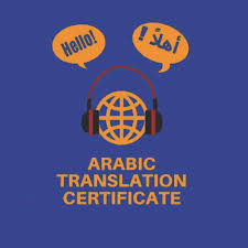 arabic translation certificate