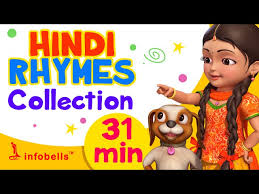 hindi nursery rhymes infobells