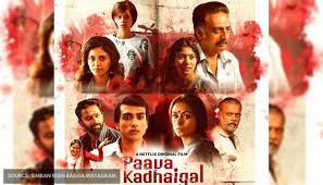 Paava kadhaigal is undeniably an interesting watch in the tamil ott space. Paava Kadhaigal Review 4 Hard Hitting Tales Mirroring Society Are Not For Weak Hearted