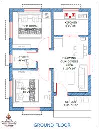 Allows for making copies locally and minor changes to the plan. 550 Sq Ft House Plan 21 26 Small House Plan Gharka Naksha Ground Floor Civil Pathshala Civil Pathsala