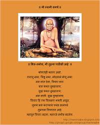 Install the latest version of shri swami samarth mantra dhun app for free. Shree Swami Samarth Wallpaper Pictures Swami Samarth 782656 Hd Wallpaper Backgrounds Download