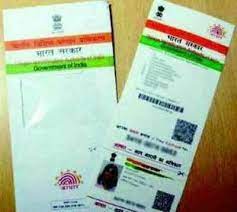 registration of aadhaar card now tamil
