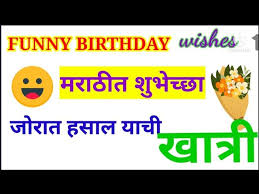 funny birthday wishes comedy birthday
