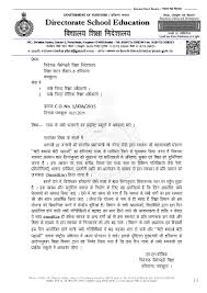 Formal Letter Writing   CBSE writing Official Letters   Writing     patriotexpress us