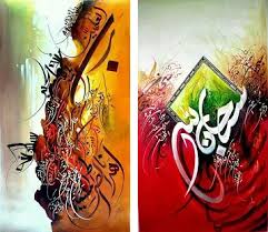 kaligrafi hd wallpaper apk for