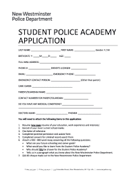 police academy application fill and