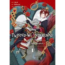 Twisted wonderland the comic