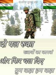indian army man love 720x960