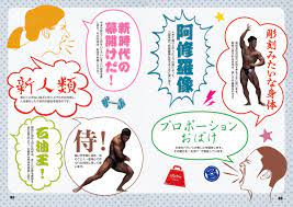 ボディビルのかけ声辞典』登場 「肩にちっちゃいジープ乗せてんのかい！」など見習いたい語彙力（要約） - ねとらぼ