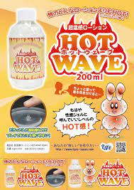 Amazon | Ligre japan 超温感ローション HOTWAVE | リグレジャパン (Ligrejapan) | スタンダード