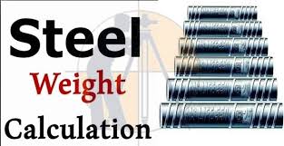 how to calculate the weight of steel