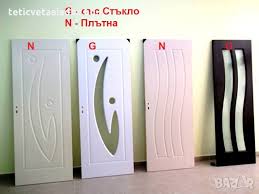 В цената на интериорна врата порта декор са включени: Interiorni Vrati V Interiorni Vrati V Gr Haskovo Id24373736 Bazar Bg