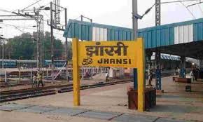 up s jhansi railway station gets a new