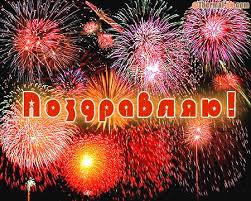 Картинки по запросу салют