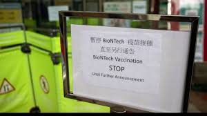逾 58 萬劑由復星醫藥與 biontech 共同開發的復必泰疫苗由德國運抵香港. I Izsbt6su01vm