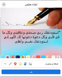 صحيفة تواصل الالكترونية