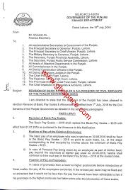 Notification Of Revised Pay Scales 2016 Punjab