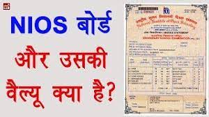 nios board explained in hindi by