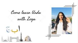zoya a certified tutor with 4 year