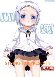 Hakua Gets!! » nhentai 