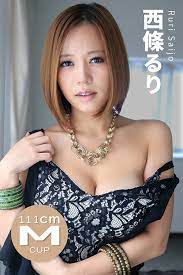 Amazon.com: Ruri Saijou (SNOOP) (Japanese Edition) eBook : SNOOP: Tienda  Kindle