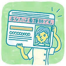 厚生労働省からのお知らせ「外国で看護師免許を取得している方が、日本でも看護師として就労するために」に関して｜ニュース|  医師の求人/募集/転職は【専門医局】