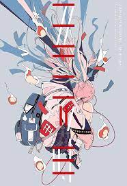 USHIMITSUDOKI-Midnight-: Art Collection of DaisukeRichard (Japanese  Edition): DaisukeRichard: 9784756254733: Amazon.com: Books