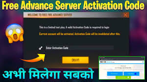 Fire server code advance free