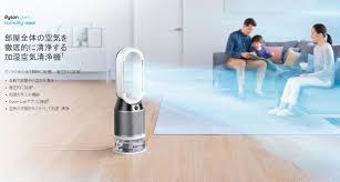How often should i run a deep. New Dyson Pure Humidify Cool For Now Only Has Been Released In Japan Nov 2019 Dyson