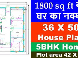 indian home design free house floor