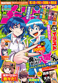 Read Manga Mairimashita! Iruma