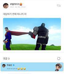 Darkseid holding superman cape