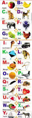 Z z, set, s is often used . A To Z Alphabet And Words Book Hindi Pronunciation Pdf Seg