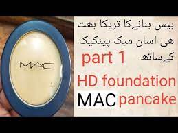 how to make hd makeup base mac pancake