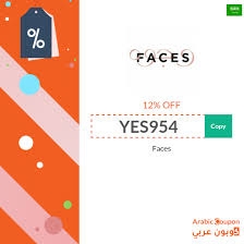 faces wojooh promo code in saudi