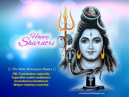 भारत देश के और भी बेहतरीन त्यौहार 🙂. Happy Maha Shivratri Wallpapers Free Download Shivratri Wallpaper Happy Maha Shivaratri Maha Shivaratri Wishes