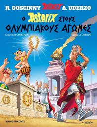 mis à jour le 26 août 2021 à 20h40 astérix aux jeux olympiques est une superproduction comme le cinéma français en a peu l'habitude. Asterix At The Olympic Games Asterix Le Site Officiel
