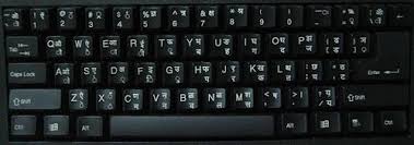 Inscript Keyboard Wikipedia