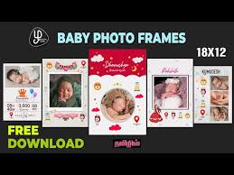 free baby photo frame newborn