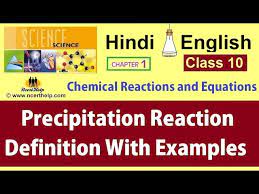 Precipitation Reaction Definitions And