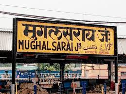 delhi green signal to mughalsarai name