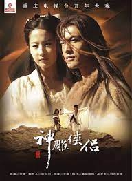 The protagonist yang guo is the orphaned son of the first novel's antagonist yang kang. Return Of The Condor Heroes 2006 Mydramalist
